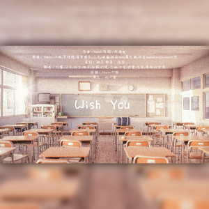 Wish You