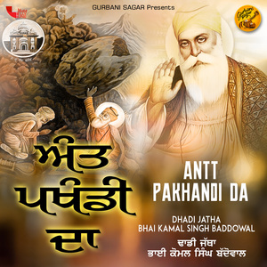 Shiv Natha Khair Nahion