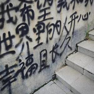 夜车（Cover：曾轶可）