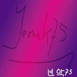 Les portes (feat. SamalhuX)