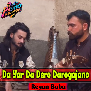 Da Yar Da Dero Darogajano