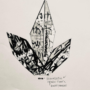 Heliotrope (feat. 山崎円城)