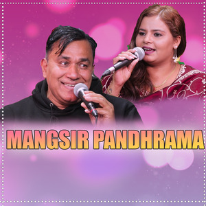 Mangsir Pandhrama