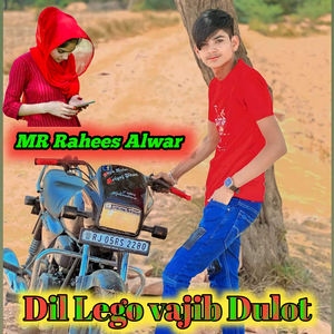 Dil Lego vajib Dulot