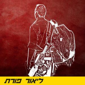 מדריך געגוע