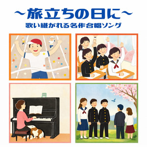 正解 (Cover)