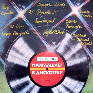 Всичко ми е наред