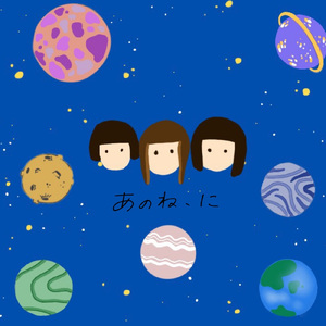 眠らない夢を見た日