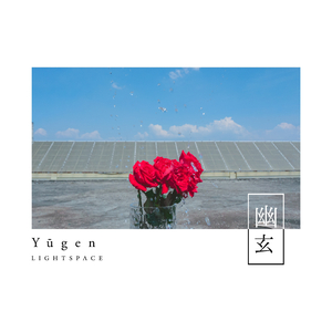 For the Person I Won't Meet Again