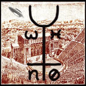 Διόνυσος Έρως Θανάτος ~ Dionis Eros Thanatos