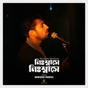 Nisshashe Nisshashe