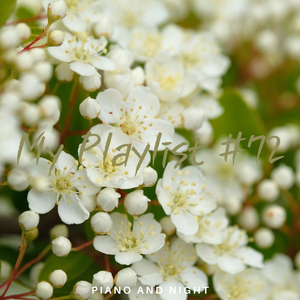 나를 바라봐줘요