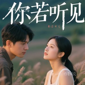 钱都进嘴里了.mp3