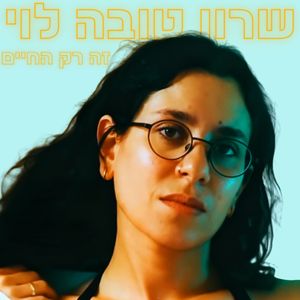 אנדרומדה