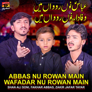 Abbas Nu Rowan Main Wafadar Nu Rowan Main