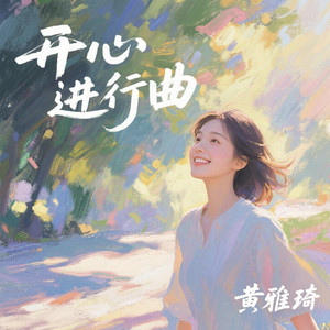 原地猫步毋庸置疑