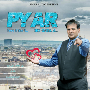 Pyar Ho Gaya A