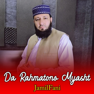 Da Rahmatono Myasht