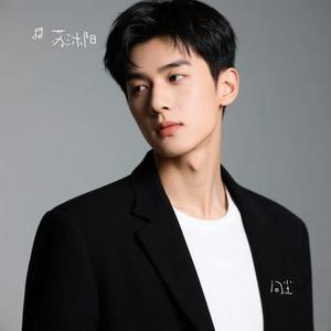 问尘