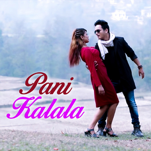 Pani Kalala