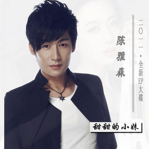 问天问地问自己