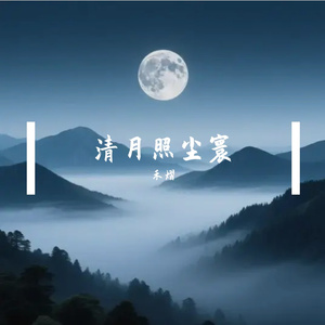 九张机