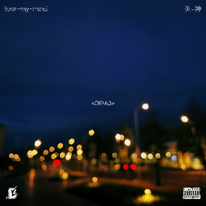 那又如何 (Prod. MORROW)