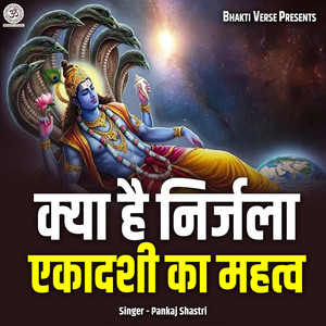 Kya Hai Nirjala Ekadashi Ka Mahatv