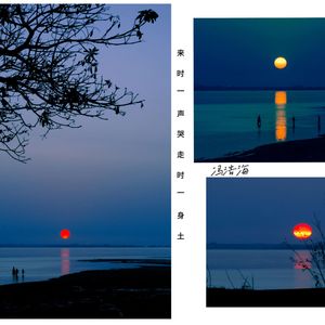 来时一声哭走时一身土