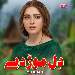 Dil Moad De
