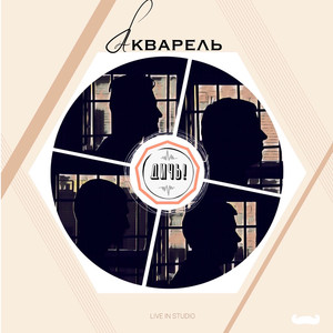 Сосед (Часть 3)