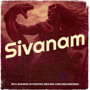 Sivanam