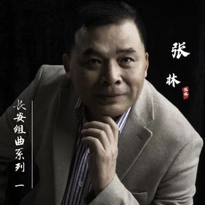 曲江春晓