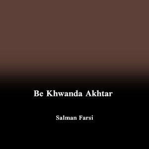 Be Khwanda Akhtar