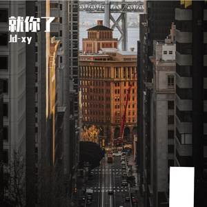 来自北极星的爱prod