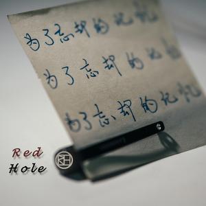 为了忘却的记忆