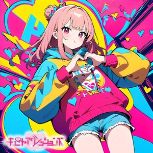 KAWAII CUTiE PARADOX