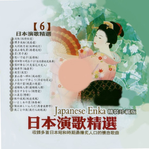 恋をするなら (談戀愛)