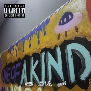 《one of a kind赛事主题曲》prod by BECU BEATZ