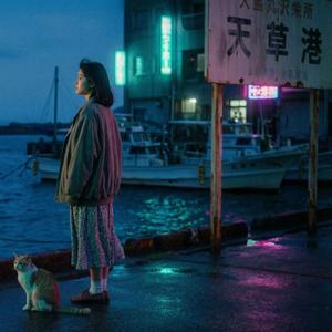 Amakusa Blue Coast City Pop