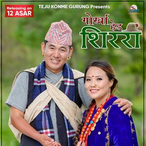 GURKHA HED SIRARI (feat. om prakash grg & anuta grg)