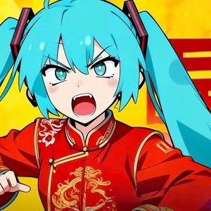 恭喜发财（初音未来版）