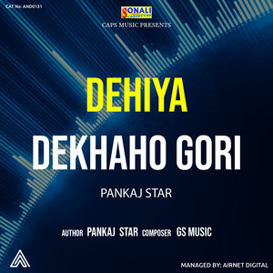 Dehiya Dekhaho Gori