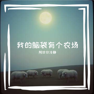 我想做只猫只想睡觉的猫