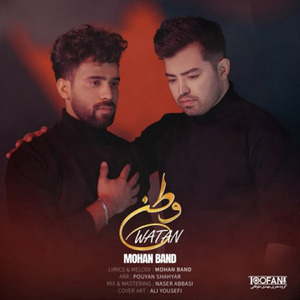 Watan