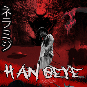 รอยเท้า