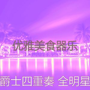 精彩大事记环境