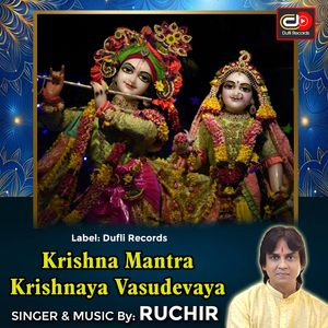 Krishn Mantra Krishnaya Vasudevaya
