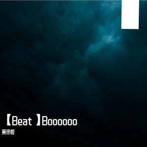 【Beat】Booooo