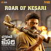Thaman S - Roar Of Kesari (From 